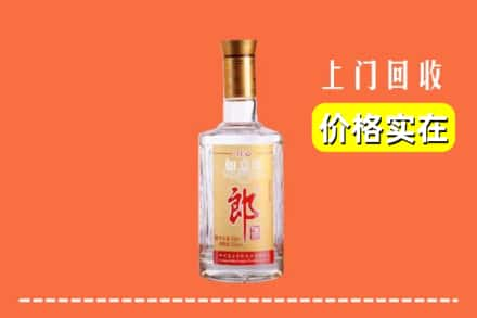 保山昌宁县回收老郎酒