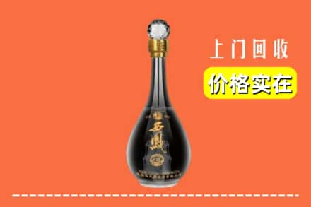 保山昌宁县回收西凤酒