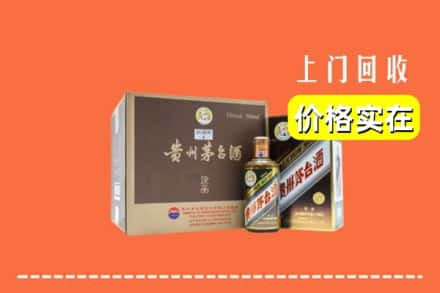 保山昌宁县回收彩釉茅台酒